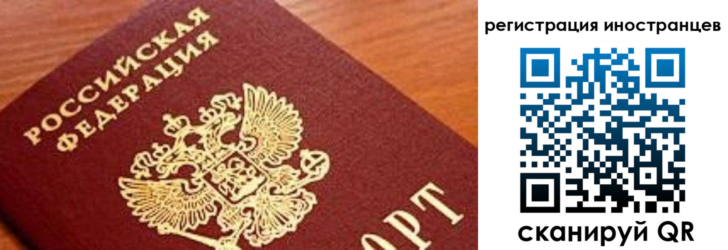 купить прописку в Чайковском
