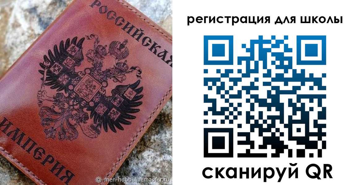 прописка иностранных граждан в Чайковском